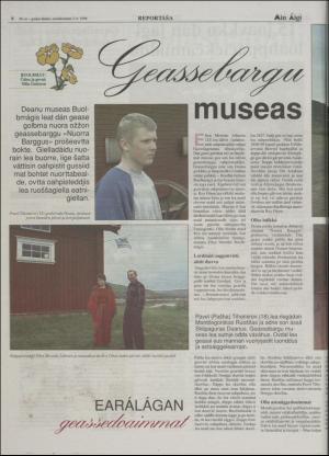 minaigi-19960703_000_00_00_006.pdf