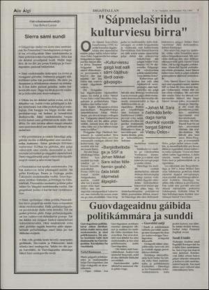 minaigi-19960712_000_00_00_003.pdf