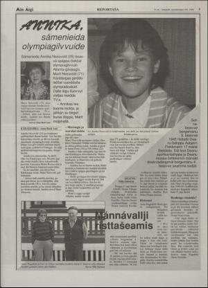 minaigi-19960712_000_00_00_005.pdf