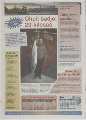 minaigi-19960719_000_00_00_012.pdf