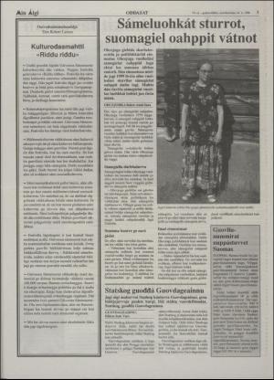 minaigi-19960724_000_00_00_003.pdf