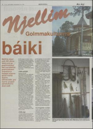 minaigi-19960724_000_00_00_006.pdf