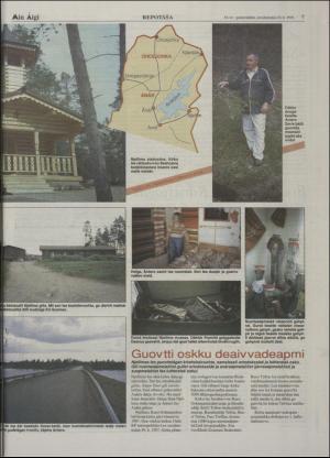 minaigi-19960724_000_00_00_007.pdf