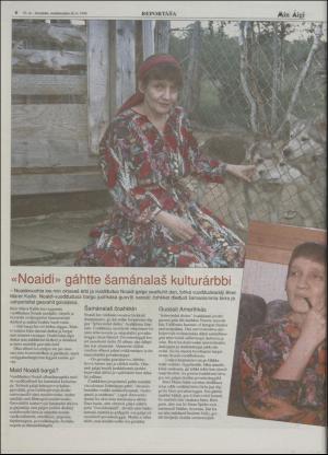 minaigi-19960726_000_00_00_006.pdf