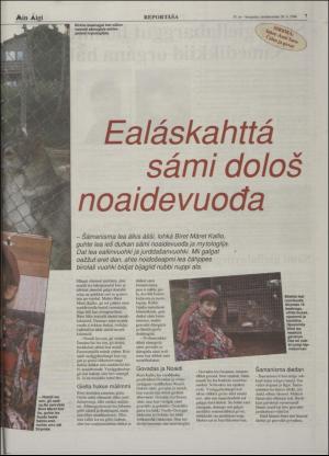 minaigi-19960726_000_00_00_007.pdf