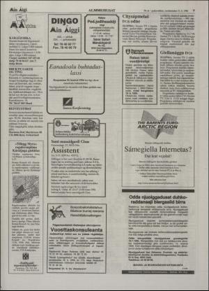 minaigi-19960731_000_00_00_009.pdf