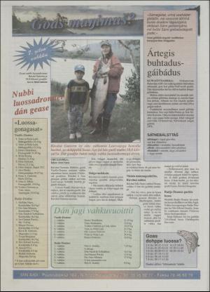 minaigi-19960802_000_00_00_012.pdf