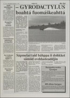 minaigi-19960807_000_00_00_002.pdf