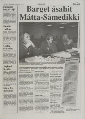 minaigi-19960814_000_00_00_004.pdf