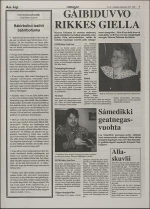 minaigi-19960816_000_00_00_003.pdf