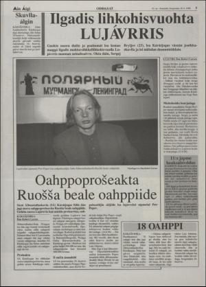 minaigi-19960816_000_00_00_005.pdf