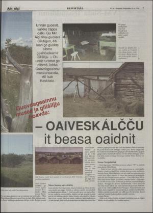 minaigi-19960816_000_00_00_007.pdf