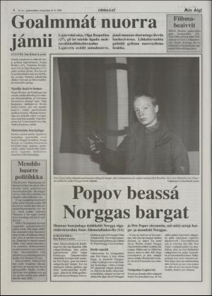 minaigi-19960821_000_00_00_004.pdf