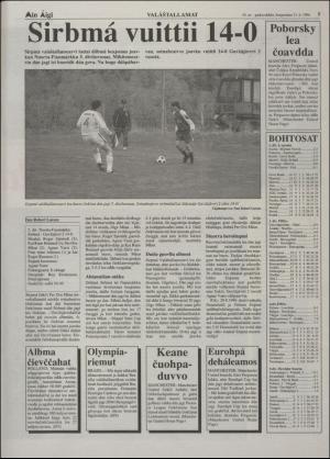 minaigi-19960821_000_00_00_005.pdf