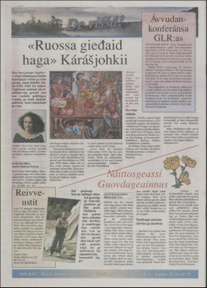 minaigi-19960821_000_00_00_012.pdf