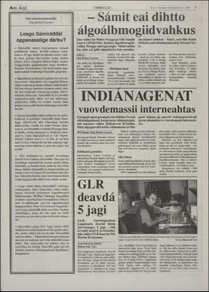 minaigi-19960823_000_00_00_003.pdf