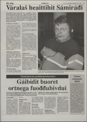 minaigi-19960828_000_00_00_005.pdf