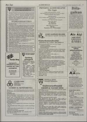 minaigi-19960828_000_00_00_009.pdf