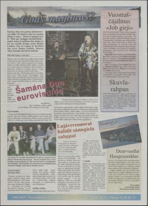 minaigi-19960828_000_00_00_012.pdf