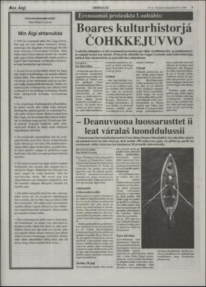 minaigi-19960830_000_00_00_003.pdf