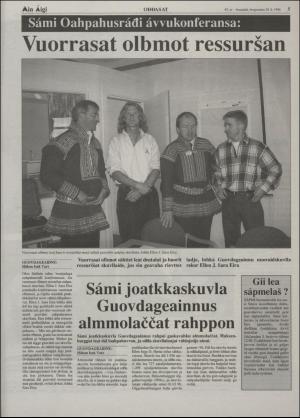 minaigi-19960830_000_00_00_005.pdf