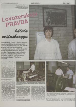 minaigi-19960830_000_00_00_006.pdf