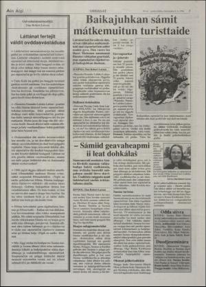 minaigi-19960904_000_00_00_003.pdf