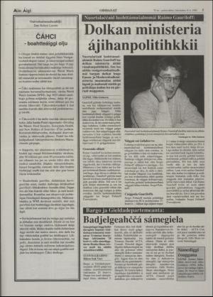 minaigi-19960918_000_00_00_003.pdf