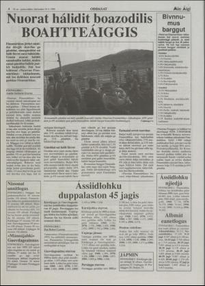 minaigi-19960918_000_00_00_004.pdf