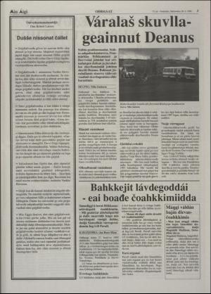 minaigi-19960920_000_00_00_003.pdf