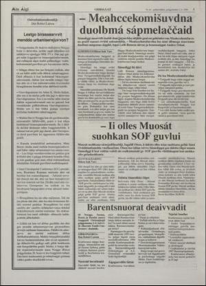 minaigi-19961002_000_00_00_003.pdf