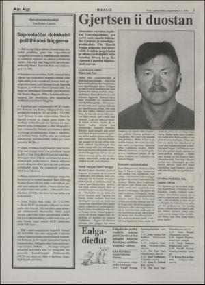 minaigi-19961009_000_00_00_003.pdf