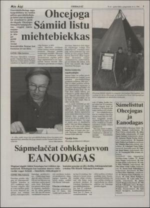 minaigi-19961016_000_00_00_005.pdf