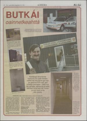 minaigi-19961016_000_00_00_006.pdf