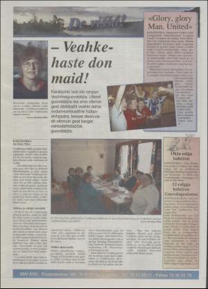 minaigi-19961016_000_00_00_012.pdf