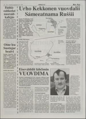 minaigi-19961018_000_00_00_002.pdf