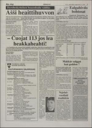 minaigi-19961023_000_00_00_005.pdf