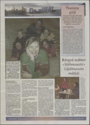 minaigi-19961023_000_00_00_012.pdf