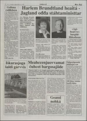 minaigi-19961025_000_00_00_002.pdf