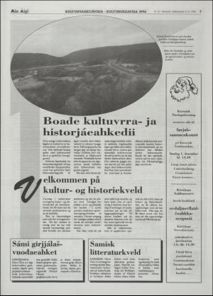 minaigi-19961114_000_00_00_003.pdf