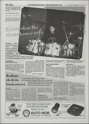 minaigi-19961114_000_00_00_009.pdf