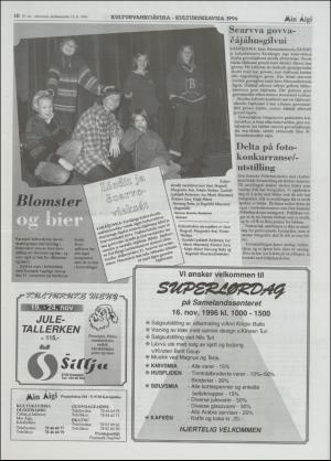 minaigi-19961114_000_00_00_010.pdf