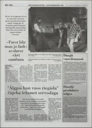 minaigi-19961114_000_00_00_011.pdf