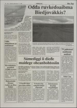 minaigi-19961115_000_00_00_004.pdf