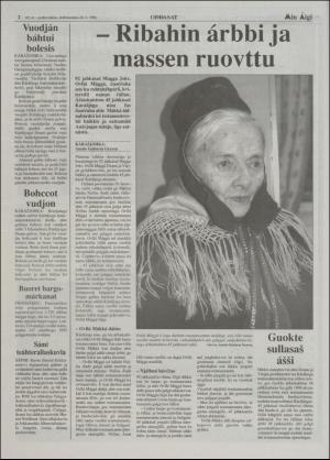 minaigi-19961120_000_00_00_002.pdf