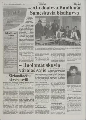 minaigi-19961120_000_00_00_004.pdf