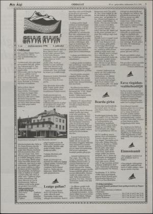 minaigi-19961120_000_00_00_005.pdf