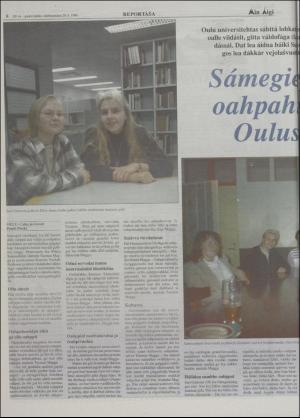 minaigi-19961120_000_00_00_006.pdf