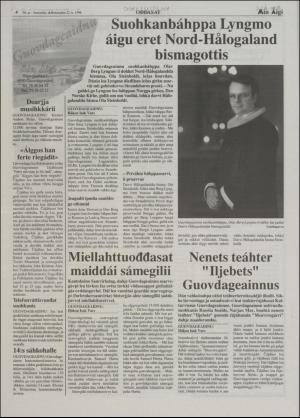 minaigi-19961122_000_00_00_004.pdf