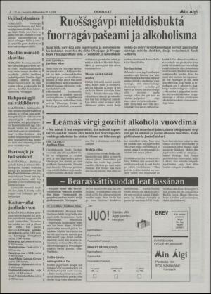 minaigi-19961129_000_00_00_002.pdf